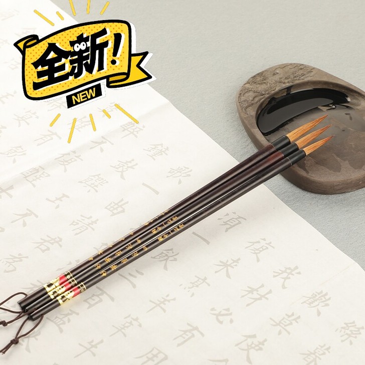 全新 一品堂长锋狼毫小楷工笔画勾线狼毫国画...