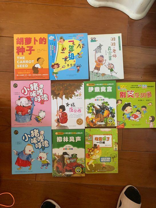 适合一二年级的课外阅读书目，每本3块，3本...