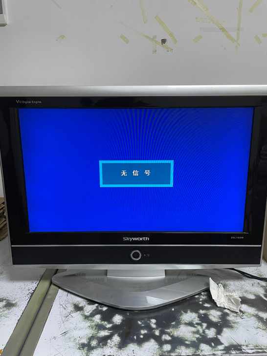 创维26寸电视 功能正常 无拆无修 保养不...