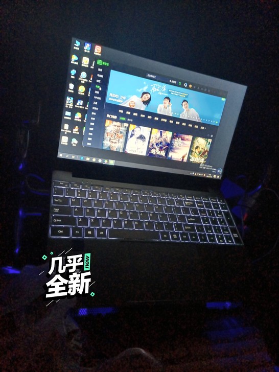 15.6英寸银色【背光键盘】8G内存256...