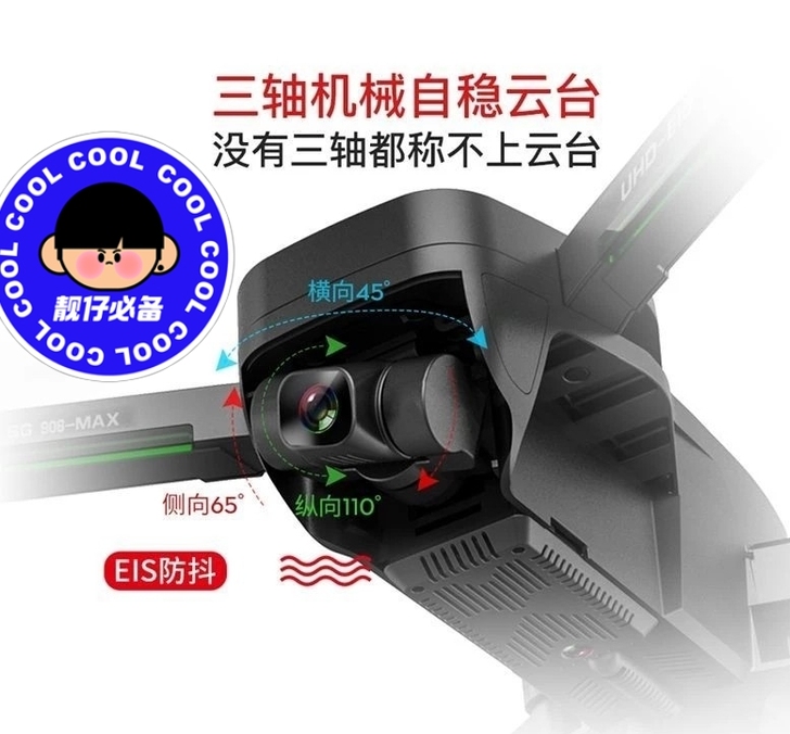 5000米无刷折叠高清专业航拍无人机超长续...