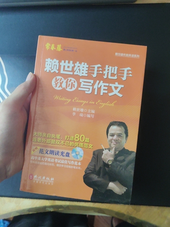 老规矩要的打包包邮