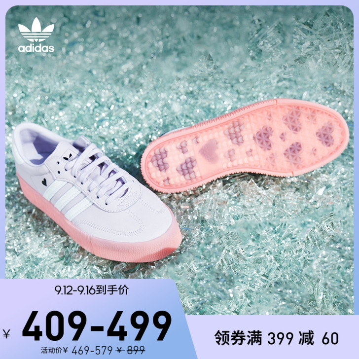 Adidas/阿迪达斯 板鞋