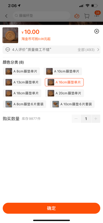 越南老藤编杯垫套装 茶垫茶具六君子木养壶垫...