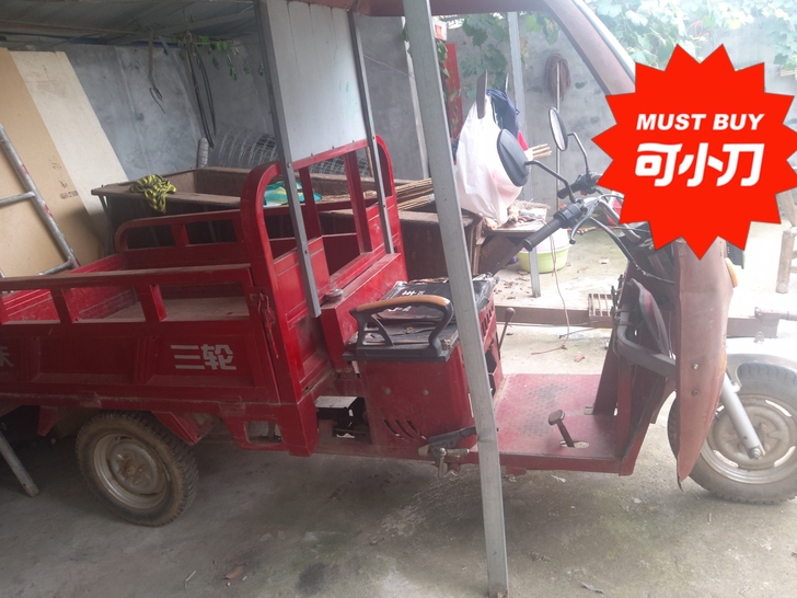 闲置三轮车出售