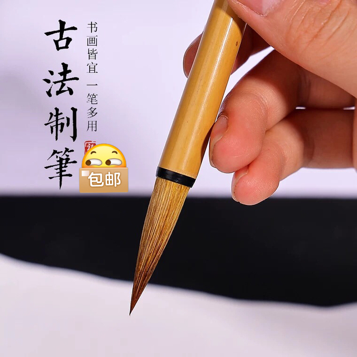 真正的北尾纯狼毫毛笔，纯毛制作，是好的毛笔...