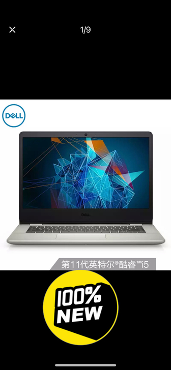 戴尔DELL成就3400 14英寸轻薄性能...