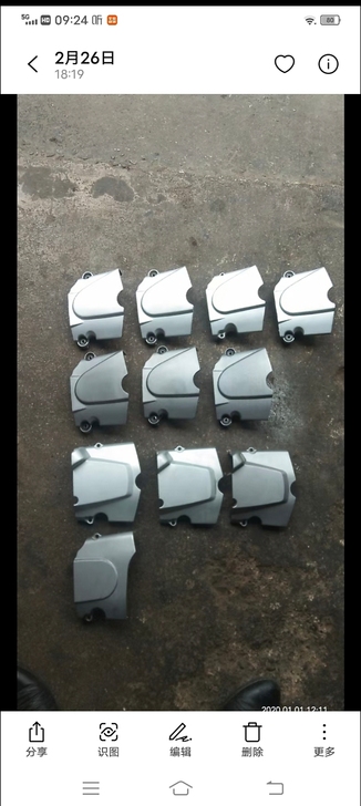 五羊本田125一A原装小飞盖拆车件，第一排...