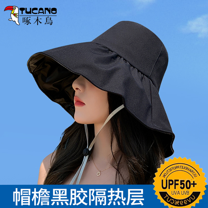 TUCANO/啄木鸟 帽子