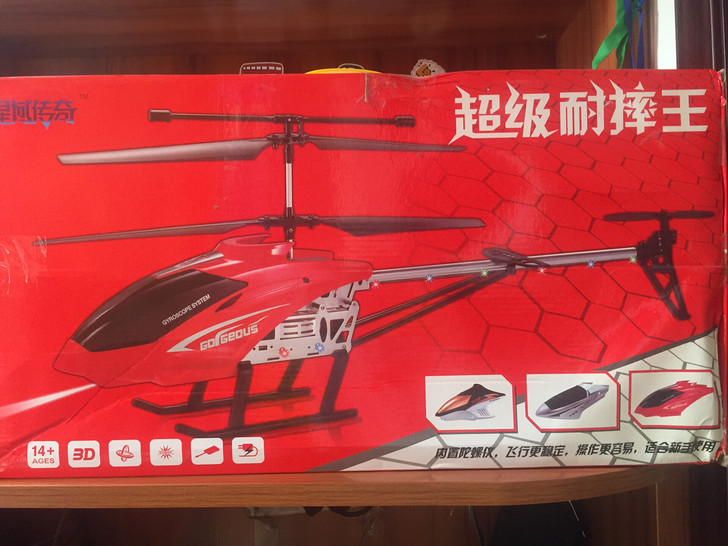 9成新。 转让给他人