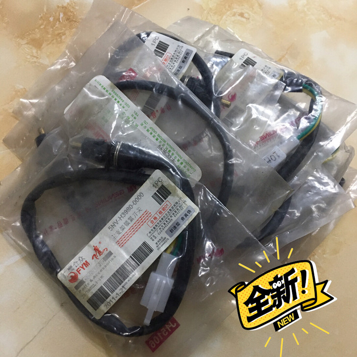 飞鹰配件清库存，飞鹰车玩100主支架锁感应...