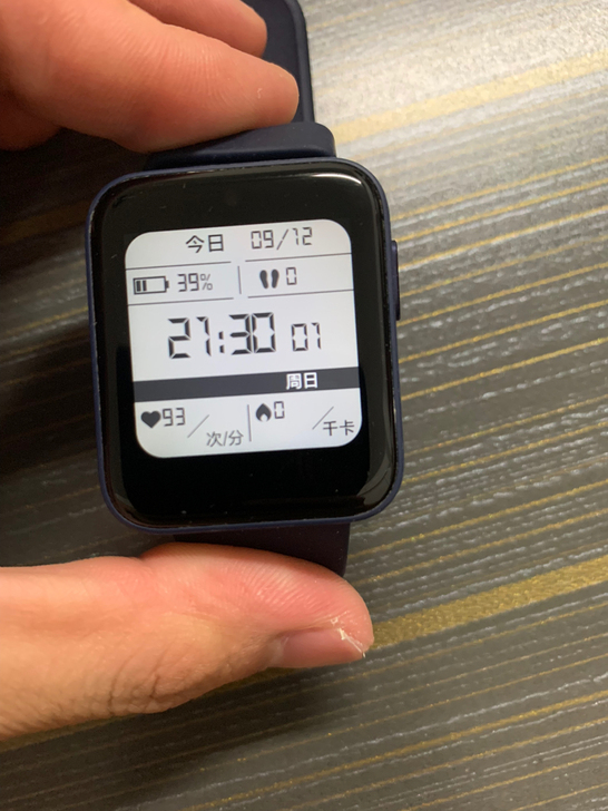 Redmi Watch 水墨蓝 智能手表 ...