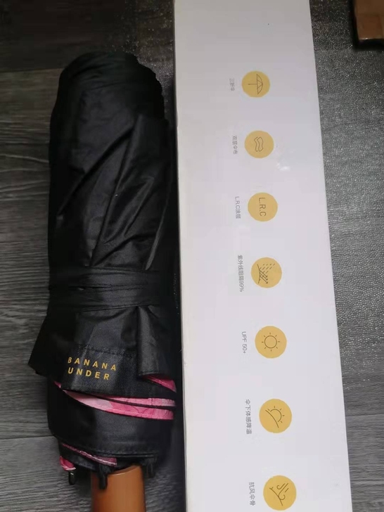 蕉下双层防晒太阳伞女晴雨两用折叠雨伞防紫外...