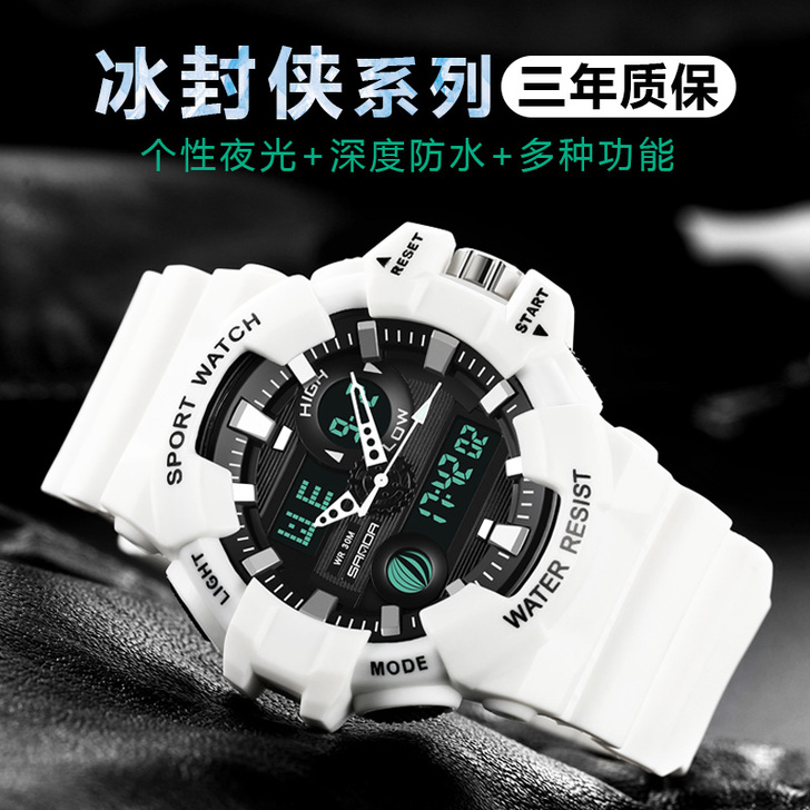 仿卡西欧手表三达 腕表