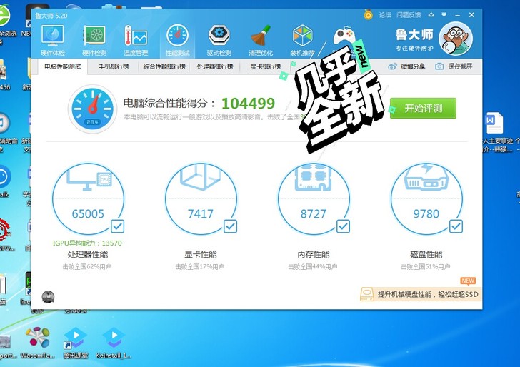 苹果台式机 mac mini i7-36...