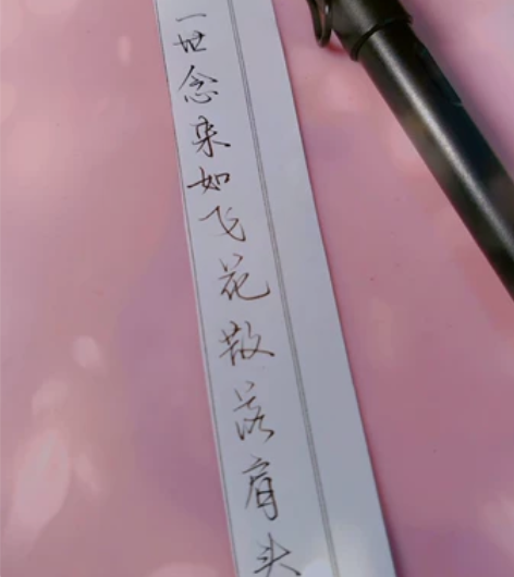 行楷正楷书法在线指导田英章感兴趣的话点“我...