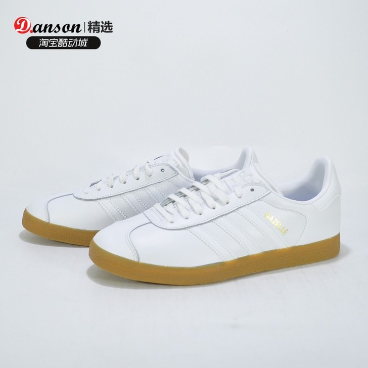 Adidas/阿迪达斯 板鞋