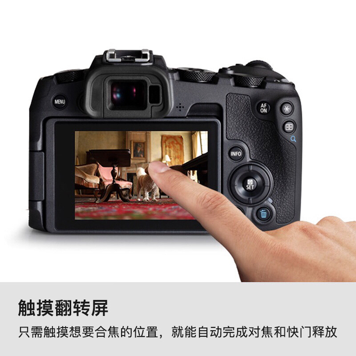 澳门专卖店购  佳能EOS RP单机身微单...