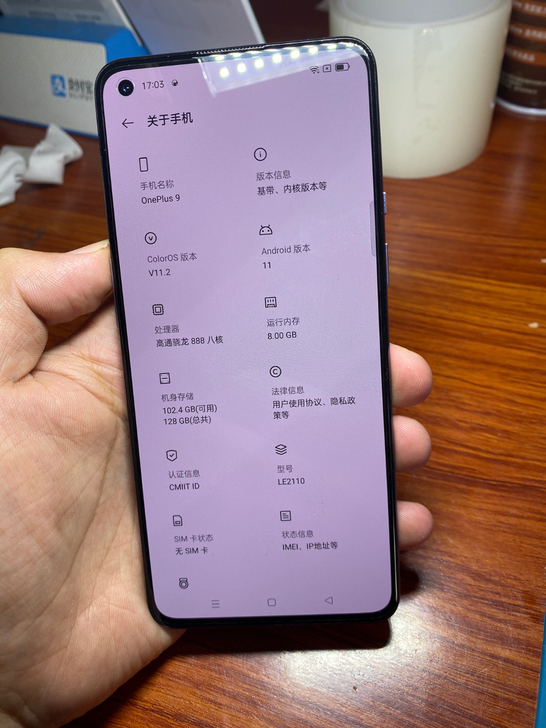 一加9。8+128。刚刚激活一个月！全套带...