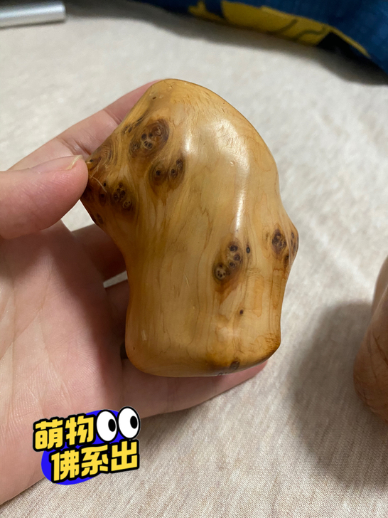 乱卖 2块黄杨木 香香的哈哈 闲置 100...