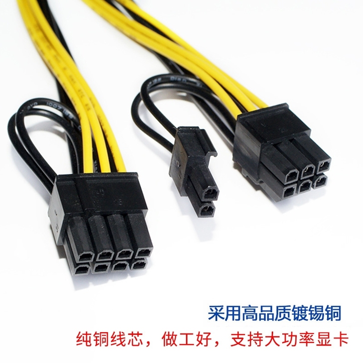 电源转接线延长线，供电连接线，公6转双6+...