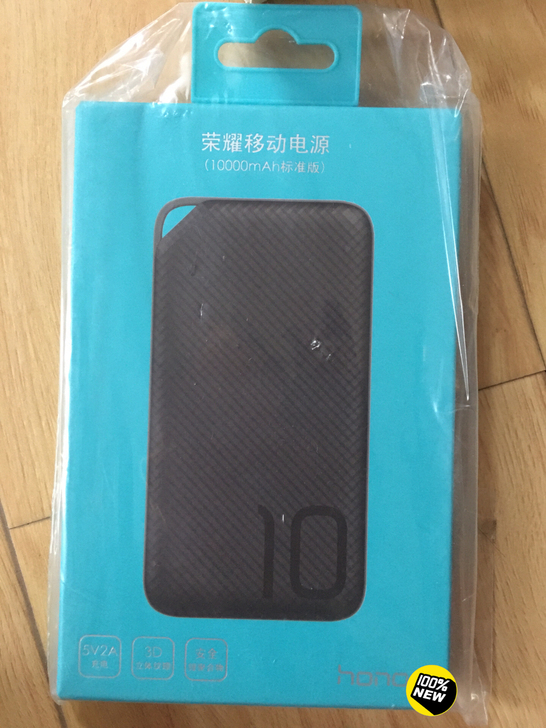 全新 华为 移动电源10000mAh，快充...