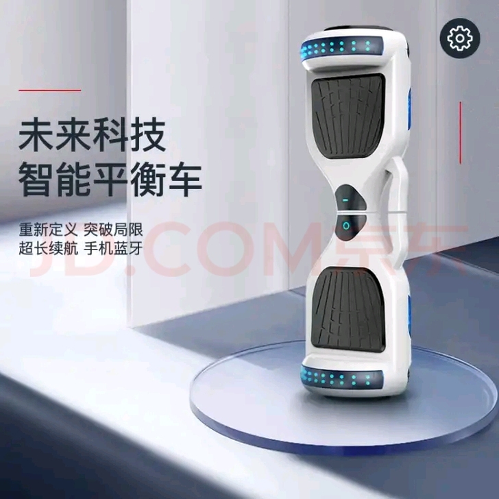 Babysir 德国平衡车儿童两轮电动平行...