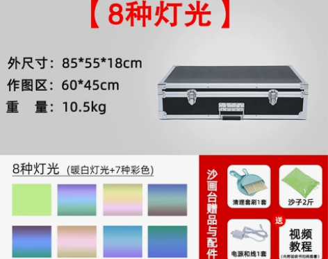 沙画台初学者新款儿童彩沙手工制作成人亲子表...