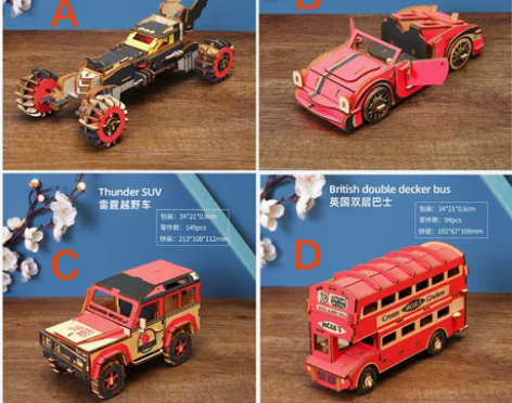 捡漏店铺倒闭小汽车模型摩托车模型木制积木儿...