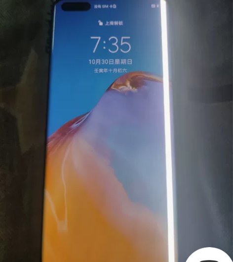 华为p40p 8+256屏幕压外屏出线了，...