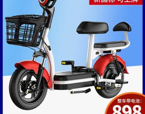 新国标电动车小型车男女士助力电瓶车雅迪爱玛...