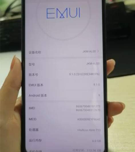 二手，华为畅享9P，6+128，功能正常，...