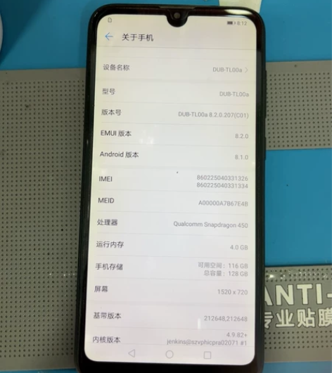 畅享9  4+128内存   功能全好主板...