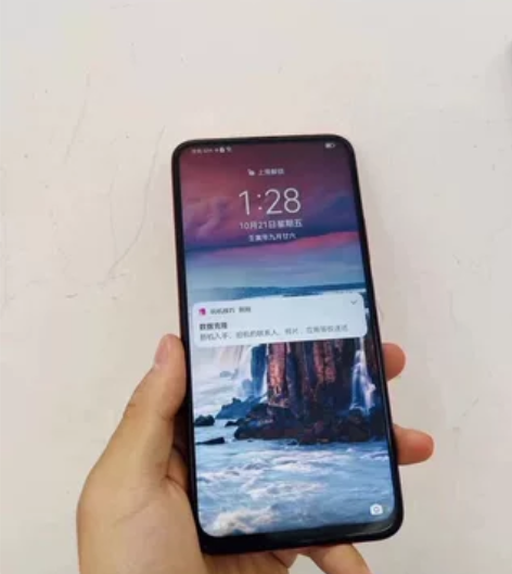 华为畅想10plus 8+128GB 全网...