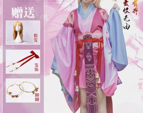 涂山苏苏c服  s码  火花动漫家 无假发...