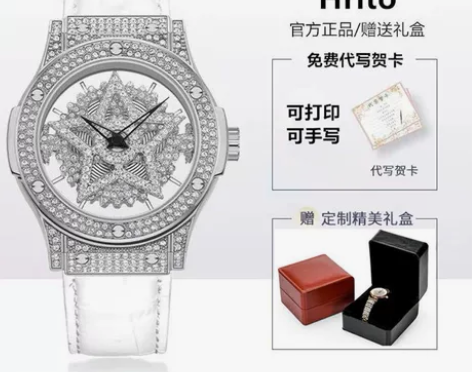 DAVENA蒂玮娜时来运转系列五芒星满天星...