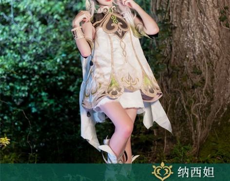 漫之秀 原神草神 纳西妲cos服小吉祥须弥...