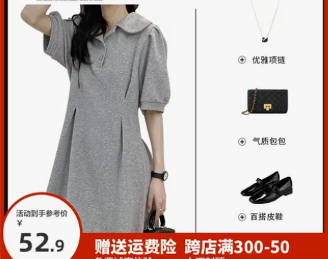 【狂欢价】赫本风法式polo连衣裙子女设计...