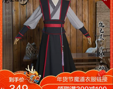 【年货价】年货节现货正版合作Uwowo悠窝...