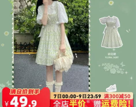 泡泡袖假两件连衣裙2022新款女夏装法式初...