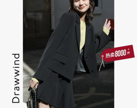 画风drawwind港风西装套装女复古ch...