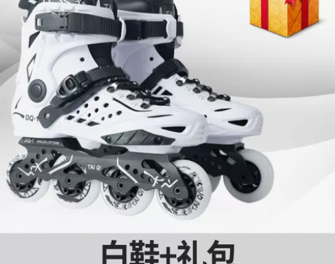 轮滑鞋男女溜冰鞋成年成人直排轮大学生平花轮...