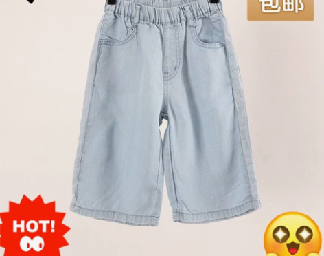 夏季剪标薄款童装 男女童高腰七分牛仔裤 1...