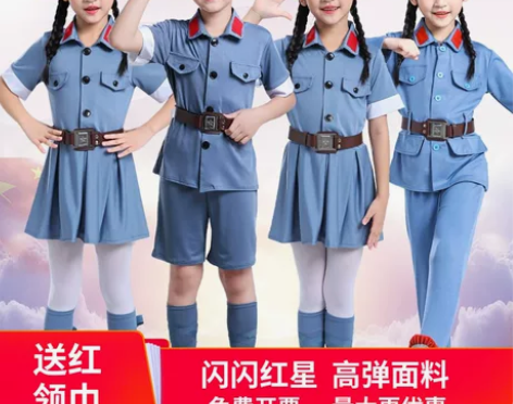 六一儿童小红军演出服忆闪闪的红星舞蹈八路军...