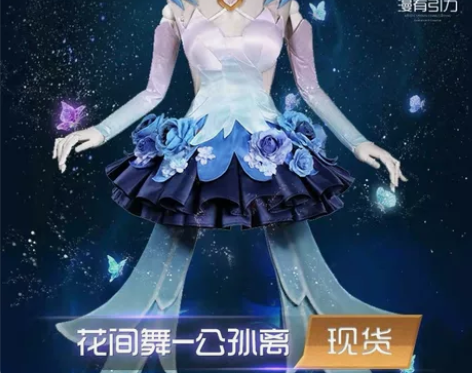 漫有引力花间舞 l改m码，道具也是漫有的 ...