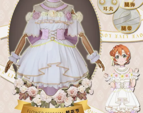 【租】绝色漫  星空凛  鲜花节觉醒   ...