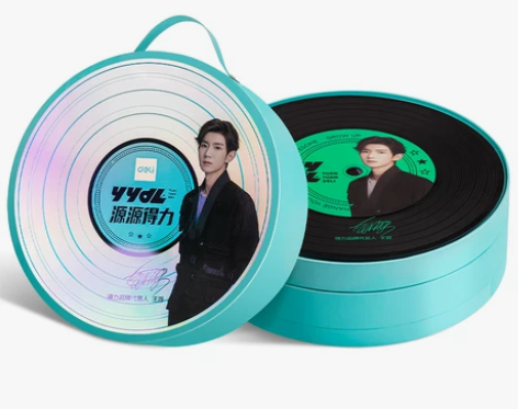 出 王源 源源得力礼盒文具套装 全新未拆 ...