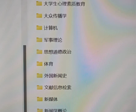 新闻学大一期末考资料，（只整理了老师说的重...