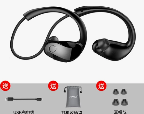 Amoi/夏新M10运动蓝牙耳机入耳式无线...