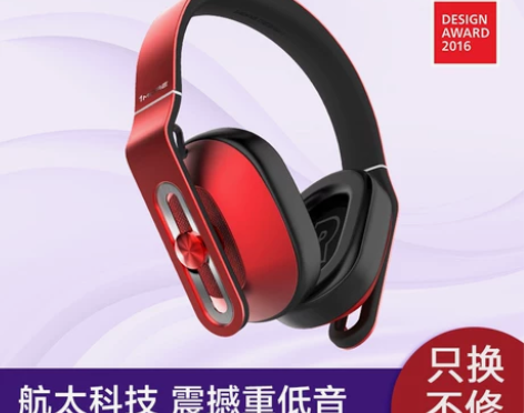 1MORE/万魔 MK801头戴式耳机重低...